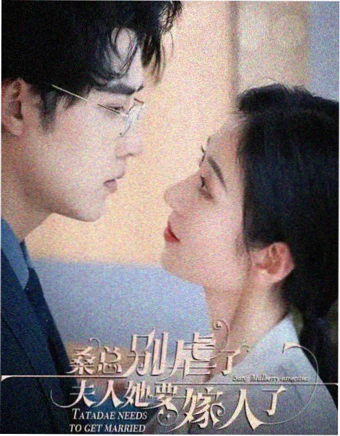 重生后我在城中村当了房东 榜单缩略图