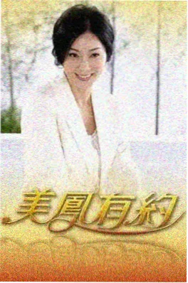 这就是厨房 综艺封面 免费短剧大全