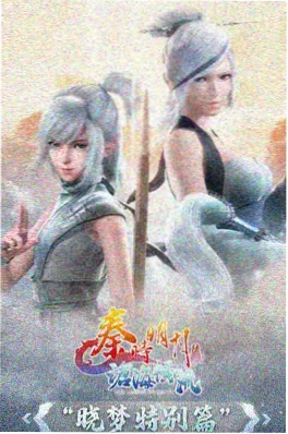 我在天庭送外卖 短剧封面 免费短剧大全
