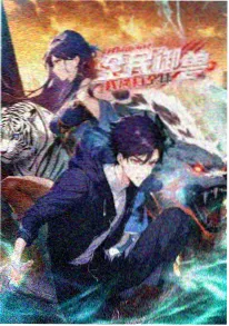 第七次日落 榜单缩略图